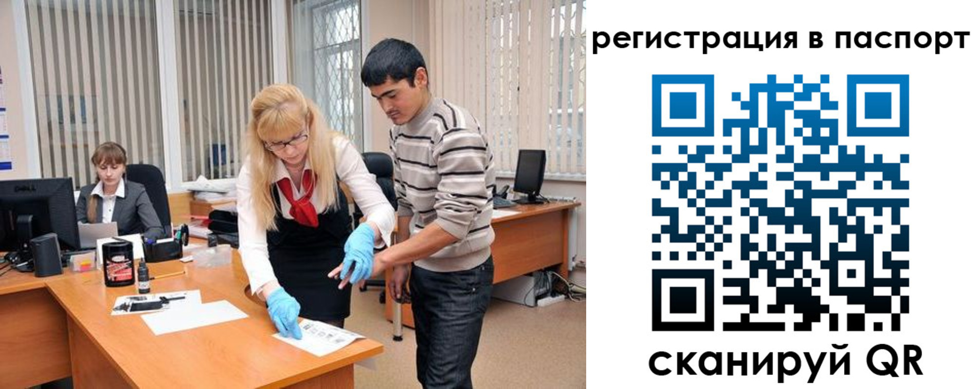 регистрация для школы в Чайковском