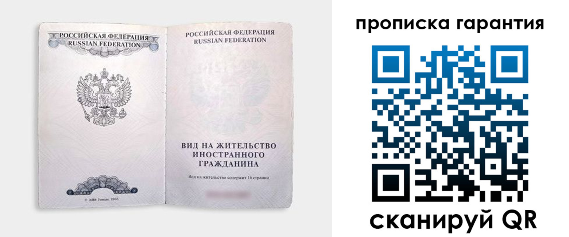 регистрация для дет. сада в Чайковском
