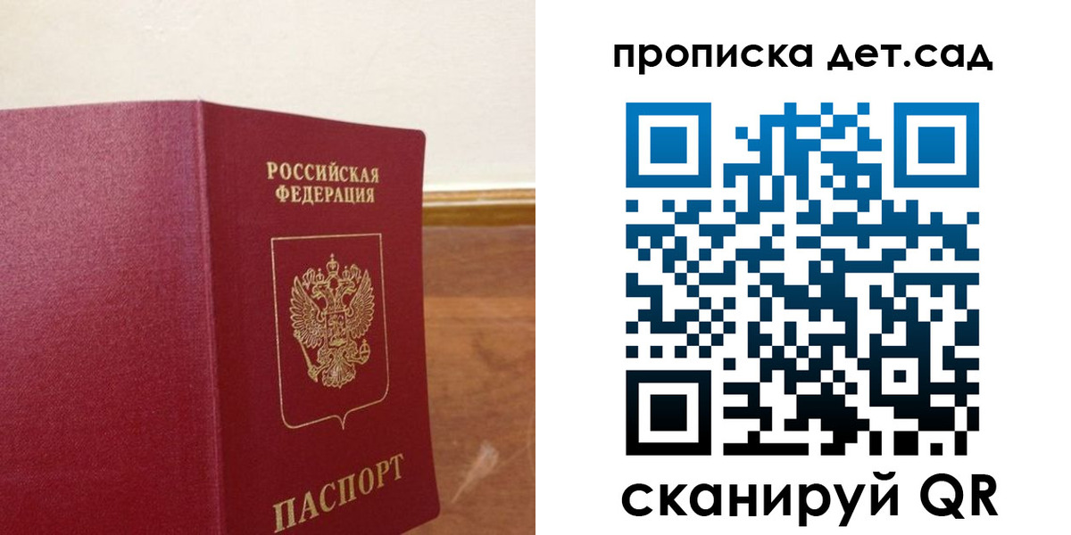 временная регистрация собственник в Чайковском